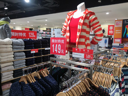 Tienda física, de Pixabay